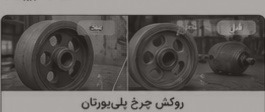 قبل