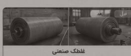 قبل