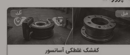 قبل